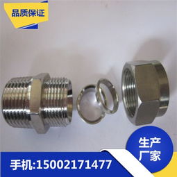 管件不锈钢304 100长双头丝 管